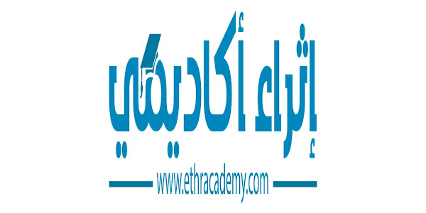 Ethraa Academy