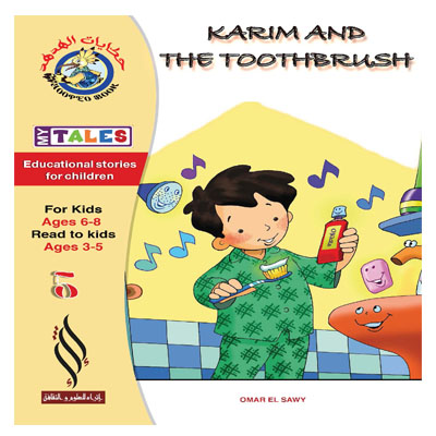 (MY TALES) KARIM AND TEH TOOTHBRUSH