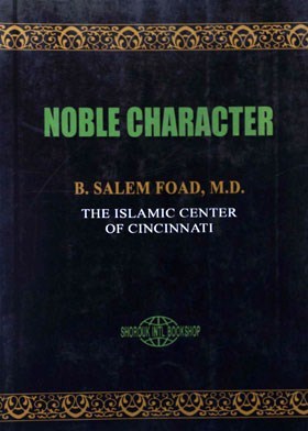 Noble Character