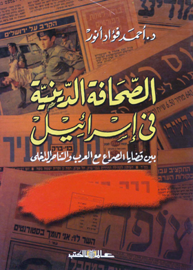 الديمقراطية في أمريكا ( مجلد )